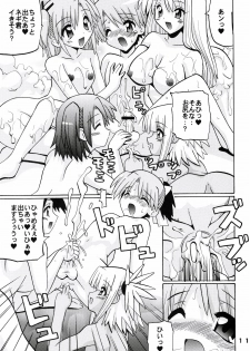 [Oohashi Ya] Erotical Mahora ( Mahou Sensei Negima ) - page 11