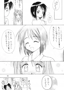 (C59) [Miki House (Miki Meguri, Miki Tonpi)] Lovely 4 (Love Hina) - page 18