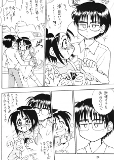 (C59) [Miki House (Miki Meguri, Miki Tonpi)] Lovely 4 (Love Hina) - page 23