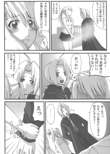 [Neo Frontier with MILK-SIZE] Be Ambitious (Full Metal Alchemist) - page 6