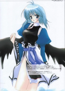 (CosCafe10) [CHRONOLOG (Sakurazawa Izumi)] One Night Carnival II (Utawarerumono) - page 3