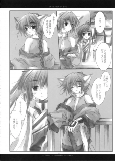 (Mimiket 7) [Chronolog (Sakurazawa Izumi)] Fuki Kuru Kaze ga Watashi ni Ifu | Wind that Blown Toward Me Talked (Utawarerumono) - page 7