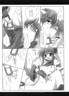 (Mimiket 7) [Chronolog (Sakurazawa Izumi)] Fuki Kuru Kaze ga Watashi ni Ifu | Wind that Blown Toward Me Talked (Utawarerumono) - page 18