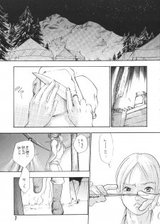 [Kyouken Diners (Yonekura Kengo)] Sexual Harassment Berserk (Berserk) - page 8