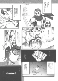 (C69) [YA-ZY (Yunioshi)] Souldesuyo (SoulCalibur) - page 4