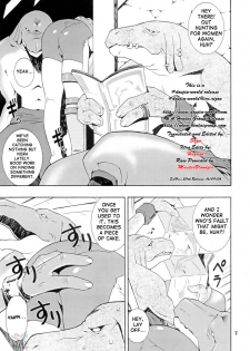[MANGANA (Doluta, Nishimo)] H-H (Final Fantasy XII) [English] [D-W] - page 6