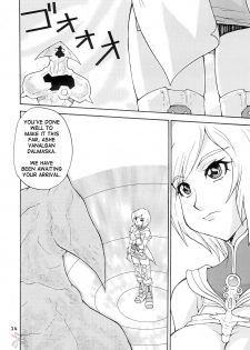 [MANGANA (Doluta, Nishimo)] H-H (Final Fantasy XII) [English] [D-W] - page 23