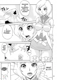[MANGANA (Doluta, Nishimo)] H-H (Final Fantasy XII) [English] [D-W] - page 24