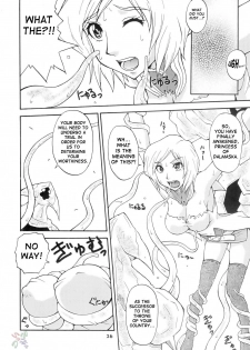 [MANGANA (Doluta, Nishimo)] H-H (Final Fantasy XII) [English] [D-W] - page 25