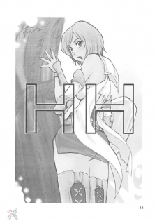 [MANGANA (Doluta, Nishimo)] H-H (Final Fantasy XII) [English] [D-W] - page 21