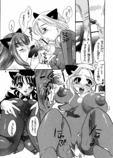 [HONEY QP (Inochi Wazuka)] HONEY PACK 2 (Sakura Taisen) - page 8