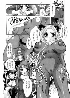 [HONEY QP (Inochi Wazuka)] HONEY PACK 2 (Sakura Taisen) - page 5