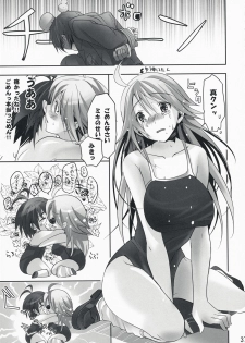 (COMIC1☆2) [ROUTE1 (Taira Tsukune)] NekoNeko Rank E (THE iDOLM@STER) - page 36