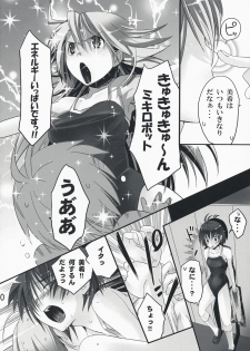 (COMIC1☆2) [ROUTE1 (Taira Tsukune)] NekoNeko Rank E (THE iDOLM@STER) - page 9