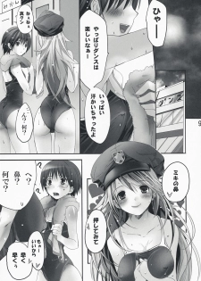 (COMIC1☆2) [ROUTE1 (Taira Tsukune)] NekoNeko Rank E (THE iDOLM@STER) - page 8