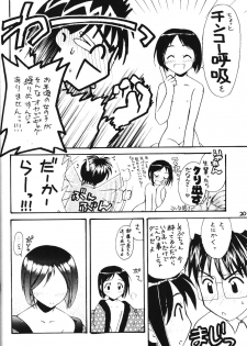 [INC Satsujinsha] Shinobu Hon (Love Hina) - page 20