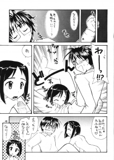 [INC Satsujinsha] Shinobu Hon (Love Hina) - page 19