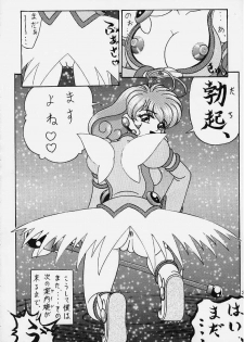 (C58) [SHIN-CHAN CARNIVAL!? (Chiba Shinji)] Corrector na, Yui-chan (Corrector Yui) - page 19