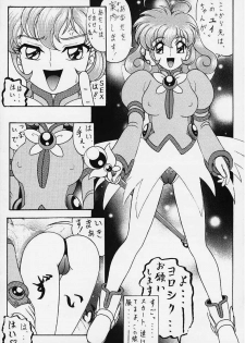 (C58) [SHIN-CHAN CARNIVAL!? (Chiba Shinji)] Corrector na, Yui-chan (Corrector Yui) - page 4