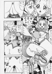(C58) [SHIN-CHAN CARNIVAL!? (Chiba Shinji)] Corrector na, Yui-chan (Corrector Yui) - page 3