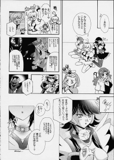 (CR29) [Studio Mizuyokan (Higashitotsuka Rai Suta)] Virtual Out (Corrector Yui) - page 26