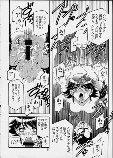 (CR29) [Studio Mizuyokan (Higashitotsuka Rai Suta)] Virtual Out (Corrector Yui) - page 12