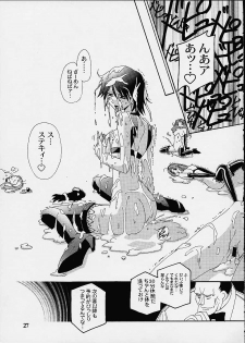 (CR29) [Studio Mizuyokan (Higashitotsuka Rai Suta)] Virtual Out (Corrector Yui) - page 25