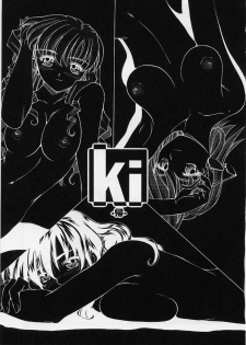 [Teiruyoshi] ki - page 43