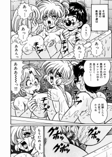 [Watanabe Wataru] Kiken-na Houkago - page 37