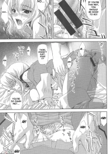 [FANTASY WIND] L-S (Kidou Senshi Gundam Seed Destiny) [English] - page 8