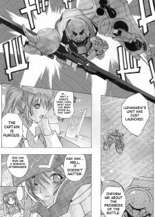 [Ucky Labo] G-SEED Angel (Kidou Senshi Gundam Seed Destiny) [English] - page 12