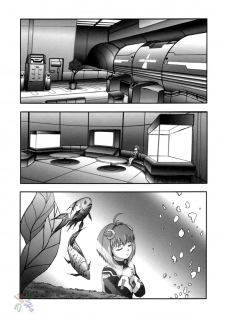 (C66) [Miyanchi (Miyagoe Yoshitsuki)] Superia (Xenosaga) [English] {SaHa} - page 4