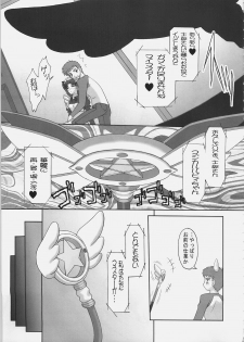 (C69) [Tamaranchi (Q-Gaku, Shinbo Tamaran)] EX PERIENCE (Fate/stay night) - page 8