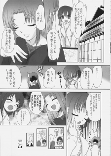 (C69) [Tamaranchi (Q-Gaku, Shinbo Tamaran)] EX PERIENCE (Fate/stay night) - page 26