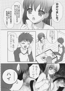 (C69) [Tamaranchi (Q-Gaku, Shinbo Tamaran)] EX PERIENCE (Fate/stay night) - page 29