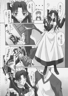 (C69) [Tamaranchi (Q-Gaku, Shinbo Tamaran)] EX PERIENCE (Fate/stay night) - page 7