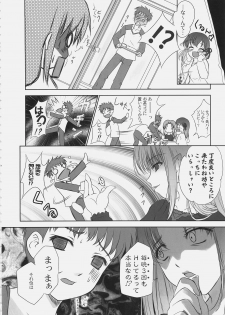 (C69) [Tamaranchi (Q-Gaku, Shinbo Tamaran)] EX PERIENCE (Fate/stay night) - page 27