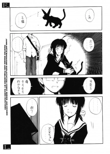 (C60) [Junk Arts (Nukiyama Gaisei)] E.L.A.O. (Love Hina) - page 24