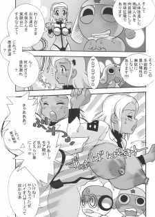 [Kebero Corporation] Shin Hanajuuryoku 10 - page 33