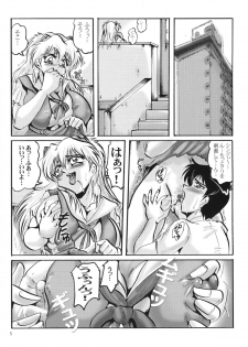 [Kebero Corporation] Shin Hanajuuryoku 10 - page 7