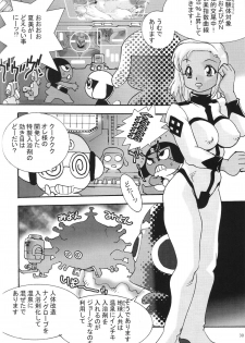 [Kebero Corporation] Shin Hanajuuryoku 10 - page 32