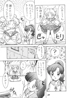 (CR15) [Karmaya (Karma Tatsurou)] Kaniku (Various) - page 39