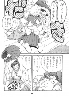 (CR15) [Karmaya (Karma Tatsurou)] Kaniku (Various) - page 42