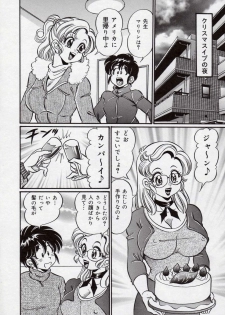 [Watanabe Wataru] Minako Sensei - Bakunyuu Kyoushitsu | Ms. Minako's Titi classroom - page 43