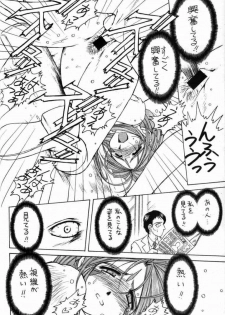 (C61) [CIRCLE OUTERWORLD (Chiba Shuusaku)] Midgard 14 (Ah! My Goddess) - page 33