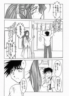 (C61) [CIRCLE OUTERWORLD (Chiba Shuusaku)] Midgard 14 (Ah! My Goddess) - page 37