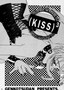 (CR17) [Genkotsu Dan (Various)] (Kiss) 3 [Kiss Cubed] (Tenchi Muyou!) - page 2