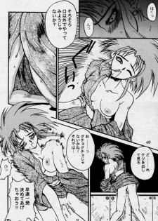 (CR17) [Genkotsu Dan (Various)] (Kiss) 3 [Kiss Cubed] (Tenchi Muyou!) - page 47