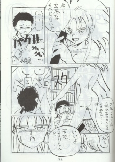 [Toluene Ittokan (Pierre Norano)] Ara Ara (Tenchi Muyou!) - page 30