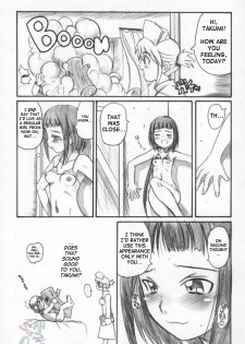 (C68) [OVACAS (Hirokawa Kouichirou)] MAI-CCHING (Mai-HiME) [English] [SaHa] - page 31